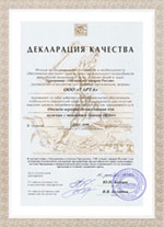 Декларация за 2012 год